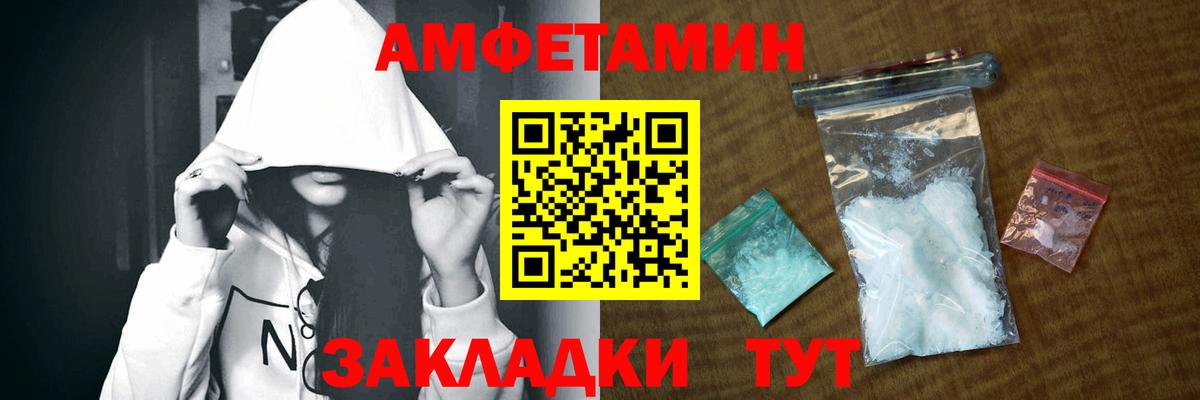 Кимры  Амфетамин 97%  Amphetamine  АМФ  Вход с VPN 