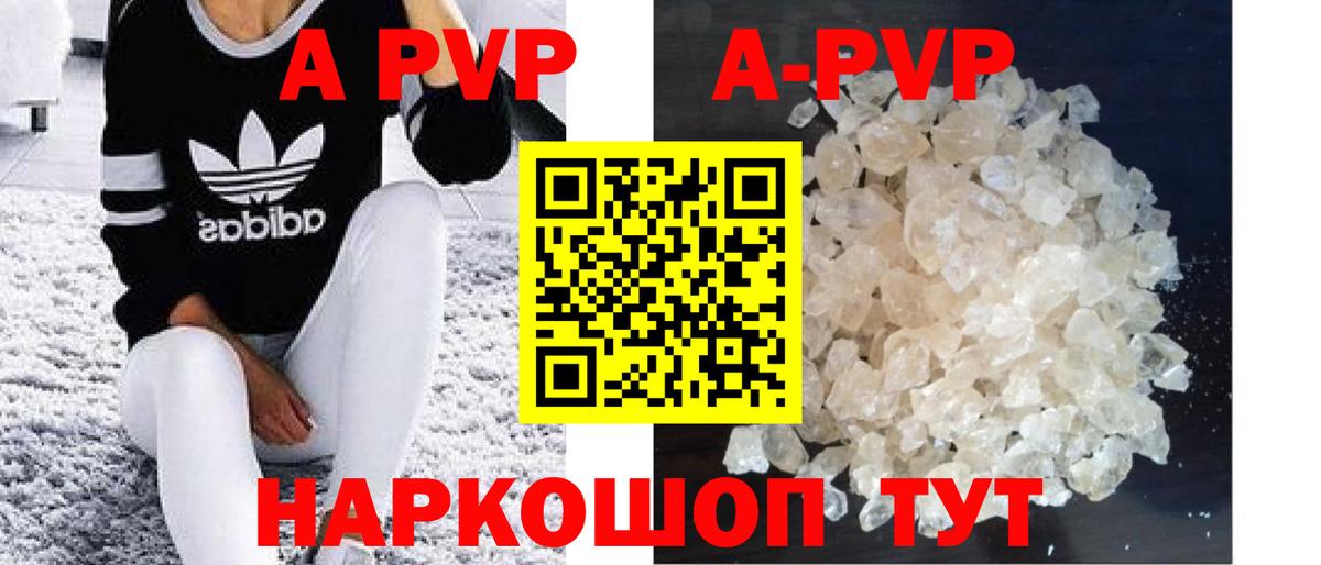 А ПВП крисы CK  Вход с VPN  APVP СК КРИС  даркнет сайт  Кимры 