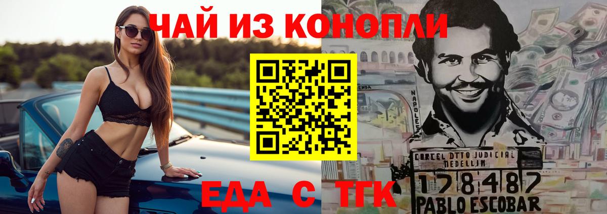 Кимры  Canna-Cookies марихуана  Вход с VPN 