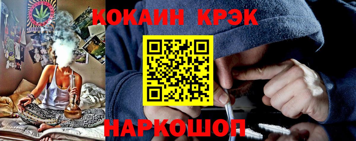 Кокаин 98%  Вход с VPN  Кимры 