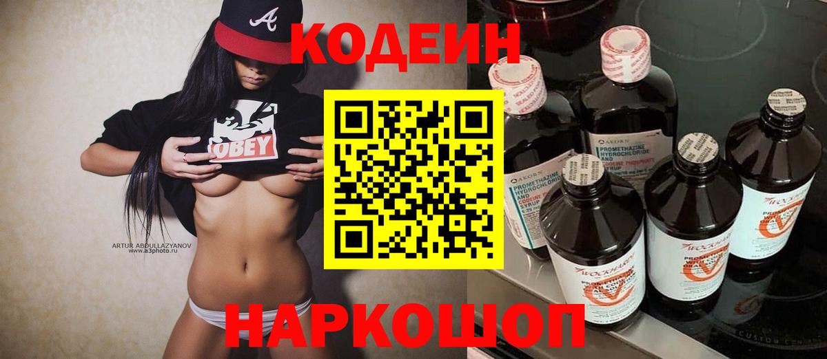 NBOMe Кимры