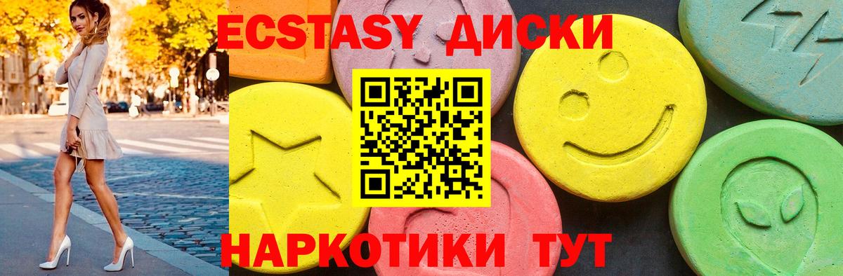 Экстази Punisher  цена наркотик  Экстази  Кимры  Вход с VPN 
