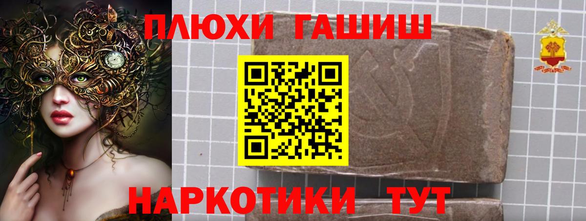 Гашиш гарик Кимры