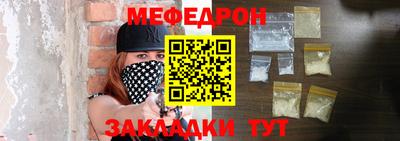 прущий лед Кимры