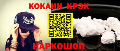 синтетический гашиш Конаково