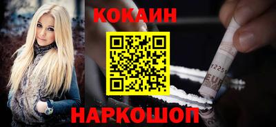 синтетический гашиш Конаково