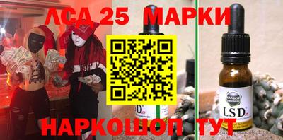 синтетический гашиш Конаково