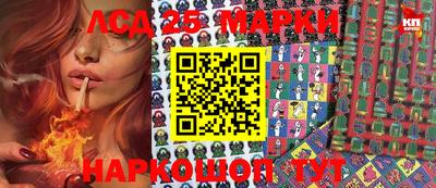 синтетический гашиш Конаково