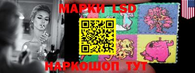 синтетический гашиш Конаково