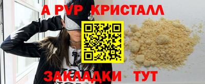 синтетический гашиш Конаково