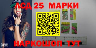 кокаин перу Комсомольск-на-Амуре