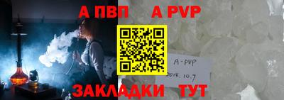 кокаин перу Комсомольск-на-Амуре