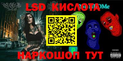 прущий лед Кимры