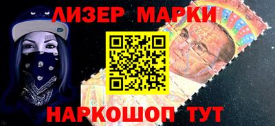 кокаин перу Комсомольск-на-Амуре