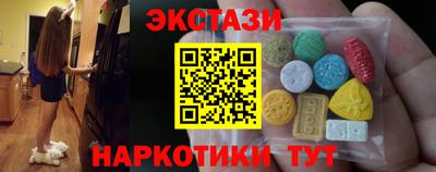 синтетический гашиш Конаково
