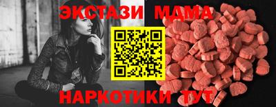 марихуана Коммунар