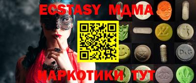 синтетический гашиш Конаково