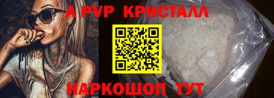 кокаин перу Комсомольск-на-Амуре