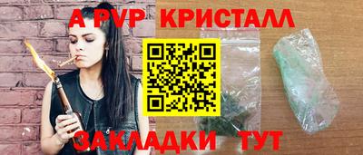 кокаин перу Комсомольск-на-Амуре