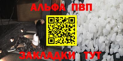 apvp Кингисепп