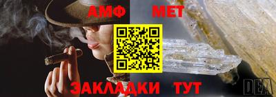 синтетический гашиш Конаково