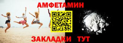 синтетический гашиш Конаково