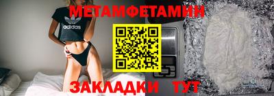 марихуана Коммунар