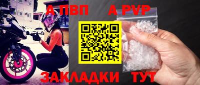 винт Кинель