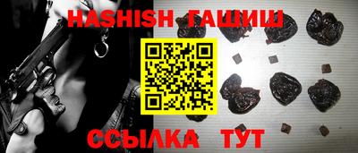 синтетический гашиш Конаково