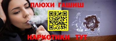 марихуана Коммунар