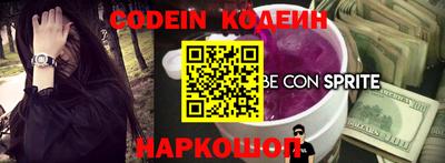 кокаин перу Комсомольск-на-Амуре