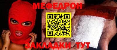 синтетический гашиш Конаково