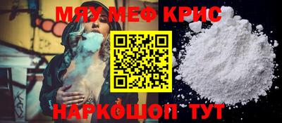синтетический гашиш Конаково