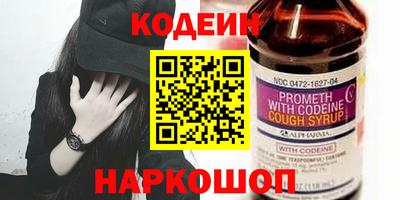 синтетический гашиш Конаково