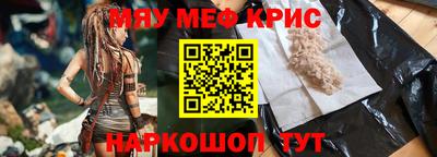 кокаин перу Комсомольск-на-Амуре