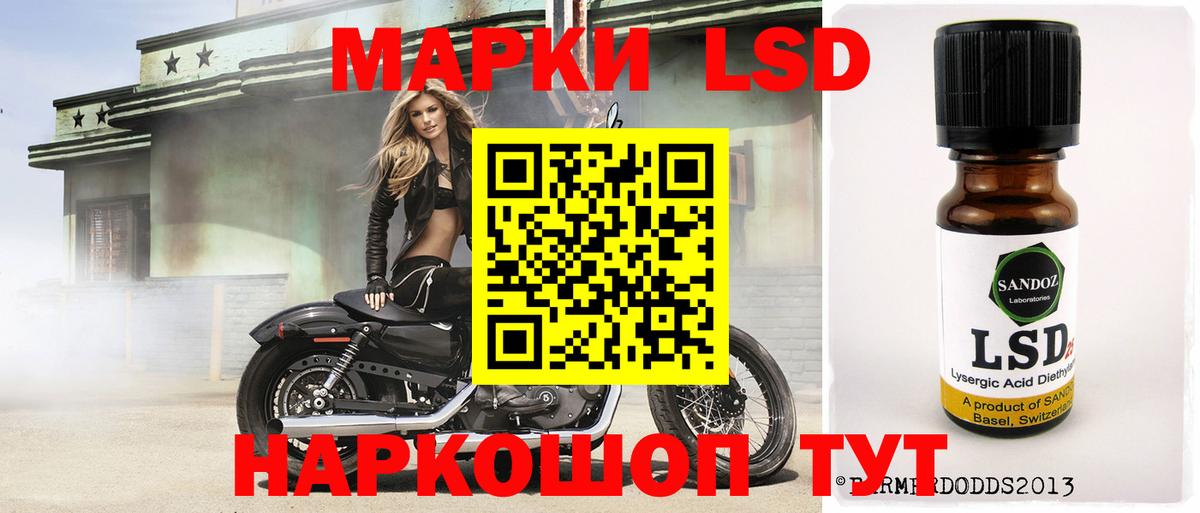 Лсд 25 экстази кислота Кимры