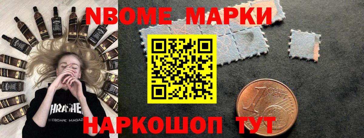 Магазин наркотиков  Каннабис  ГАШ  МЕТАДОН  Кимры  МЕФ кристаллы  КОКАИН  Вход с VPN  MDMA 