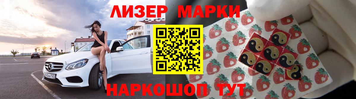 ЛСД экстази кислота  LSD-25 экстази ecstasy  Вход с VPN  hydra зеркало  Кимры 