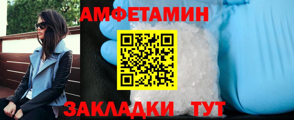 Первитин Декстрометамфетамин 99.9%  Вход с VPN  Первитин Декстрометамфетамин 99.9%  Кимры 