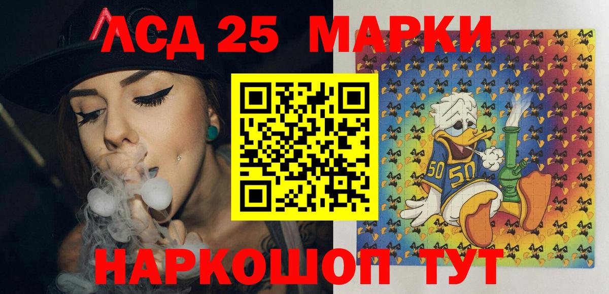 Марки N-bome 1,8мг  Вход с VPN  Кимры 