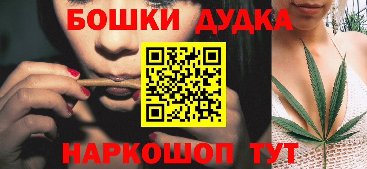 Каннабис Amnesia  Вход с VPN  Кимры  Бошки марихуана VHQ  Шишки марихуана VHQ 