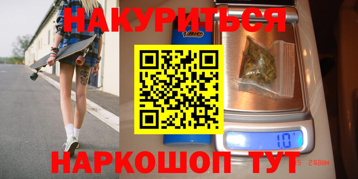 Бошки марихуана сатива Кимры